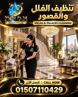 Villas & Palaces Cleaning